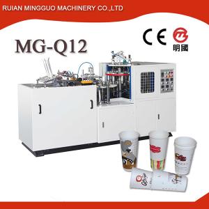 Machine à gobelets en papier (revêtement simple PE) MG-Q12